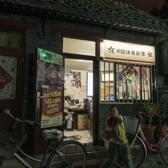 Pictures of Hutong Internet Cafe at Night in Beijing China with BJ Adventures trip by mcmessner Mary Catherine Messner